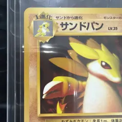 [NM] Sandslash Pokemon Card Japanese No.028 Vintage Vending - Image 5