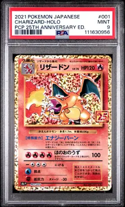 Charizard 001/025 PSA 9 SWSH 25th Anniversary S8A-P Japanese Pokemon Card AA2 - Image 1