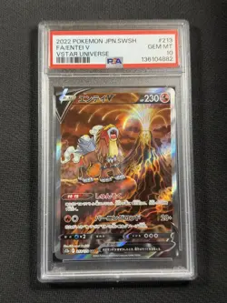 Pokemon Cards PSA 10 Entei V Vstar Universe Full Art Jpn Swsh 2022 213/172 SAR - Image 1