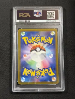 Pokemon Cards PSA 10 Entei V Vstar Universe Full Art Jpn Swsh 2022 213/172 SAR - Image 2