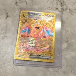 Pokemon Charizard ex 056 Promo Holo EX Sv: Scarlet & Violet HP330 Card - Image 1