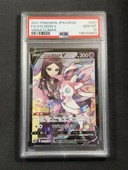 Pokemon Cards PSA 10 Sylveon V Vmax Climax Full Art Jpn Swsh 2021 231/184 CSR - Image 1