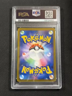Pokemon Cards PSA 10 Sylveon V Vmax Climax Full Art Jpn Swsh 2021 231/184 CSR - Image 2