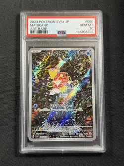 Pokemon Cards PSA 10 Magikarp Art Rare SV1a Jpn Ultra Rare 2023 080/073 - Image 1
