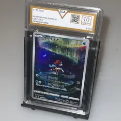 2022 Pokemon Japanese Keldeo 179/172 Vstar Universe GEM MINT 10 - Image 1