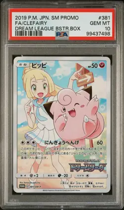 2019 POKEMON JAPANESE SM PROMO 381 FULL ART/CLEFAIRY DREAM LEAGUE LILLIE PSA 10 - Image 1