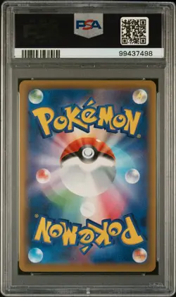 2019 POKEMON JAPANESE SM PROMO 381 FULL ART/CLEFAIRY DREAM LEAGUE LILLIE PSA 10 - Image 2