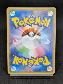 Toxtricity VMAX 060/190 S4a Shining Fates Shiny Star V - Pokemon Card Japanese - Image 2