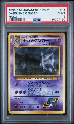 1999 POKEMON JPN GYM 2 #94 SABRINA'S GENGAR-HOLO PSA 9 - Image 1