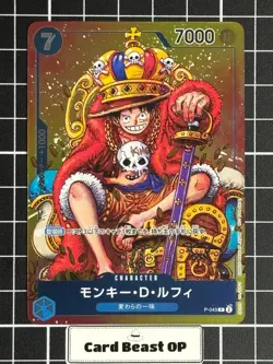Monkey D Luffy Convention Exclusive Foil One Piece Promo Card P-043 Japanese - Image 1