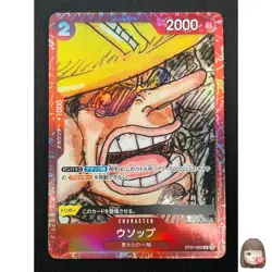 [NM] Usopp ONE PIECE Card Game Japanese ST01-002 Premium Card Collection 23J23 - Image 1