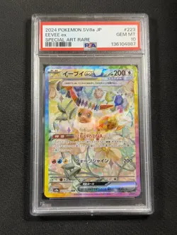 Pokemon Cards PSA 10 Gem Mt Eevee Ex Art Rare SV8a Jpn 2024 223/187 SAR - Image 1