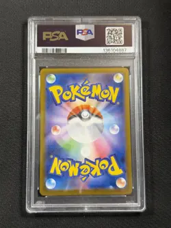 Pokemon Cards PSA 10 Gem Mt Eevee Ex Art Rare SV8a Jpn 2024 223/187 SAR - Image 2