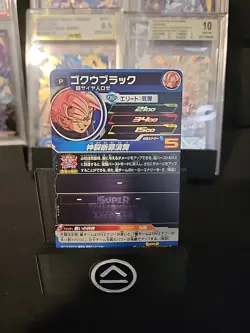 Dragon Ball Heroes card Goku Black PUMS13-19 P Holo JAPANESE (US Seller) - Image 3