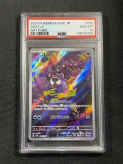 Pokemon Cards PSA 10 Gastly Art Rare SV5K Jpn Ultra Rare 2024 080/071 AR - Image 1