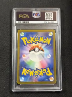 Pokemon Cards PSA 10 Gastly Art Rare SV5K Jpn Ultra Rare 2024 080/071 AR - Image 2