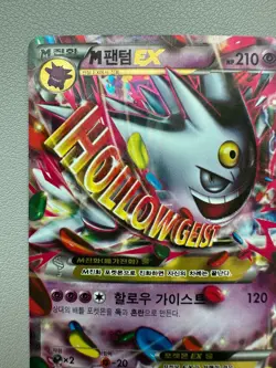 Gengar 017/XY-P Xy Promo Holo Full Art Shiny Card Rare Korea Mega Gengar Ex Used - Image 2