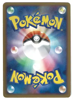 Aerodactyl 051/090 1st Edition Pt4 Advent of Arceus Japanese Pokemon Card - Image 2