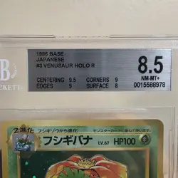 1996 POKEMON JAPANESE BASE SET VENUSAUR HOLO #3 BGS 8.5 NEAR MINT-MINT - Image 2