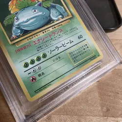 1996 POKEMON JAPANESE BASE SET VENUSAUR HOLO #3 BGS 8.5 NEAR MINT-MINT - Image 5