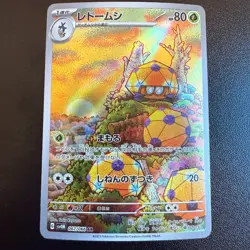 Pokemon Cards Dottler 067/066 Sv4m: Future Flash Holo (Japanese) Japan - Image 1