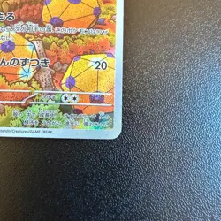 Pokemon Cards Dottler 067/066 Sv4m: Future Flash Holo (Japanese) Japan - Image 5