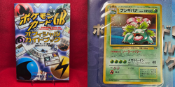Venusaur Gameboy Book Promo No. 003 GB Pokemon card Japanese Unopened Holo GB - Image 1