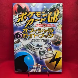 Venusaur Gameboy Book Promo No. 003 GB Pokemon card Japanese Unopened Holo GB - Image 2
