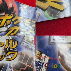 Venusaur Gameboy Book Promo No. 003 GB Pokemon card Japanese Unopened Holo GB - Image 3