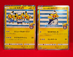 Yokohama's Pikachu 282/SM-P 283/SM-P Pokemon Center Yokohama Promo Japanese - Image 1