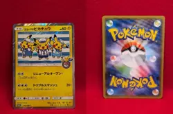 Yokohama's Pikachu 282/SM-P 283/SM-P Pokemon Center Yokohama Promo Japanese - Image 2