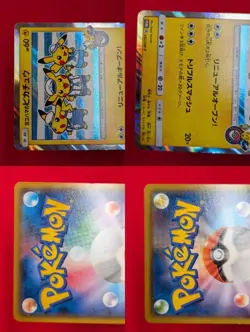 Yokohama's Pikachu 282/SM-P 283/SM-P Pokemon Center Yokohama Promo Japanese - Image 4