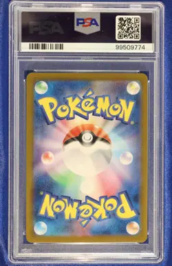Persian 075 PSA 10 GEM Mint SV6a-Night Wanderer Pokemon 2024 - US Seller - Image 2