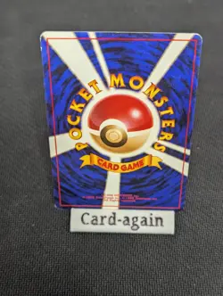 Pokemon TCG Sabrina's Gaze Japanese Challenge From the Darkness Banned Art - LP - Image 2