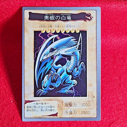 NM-) Yu-Gi-Oh! No 9 Blue Eyes White Dragon Bandai Super Rare Holo Japanese - Image 1