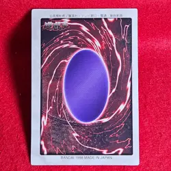 NM-) Yu-Gi-Oh! No 9 Blue Eyes White Dragon Bandai Super Rare Holo Japanese - Image 4