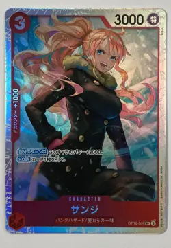 Near Mint Sanji OP10-005 Super Rare: One Piece CCG (Japanese) - Image 1