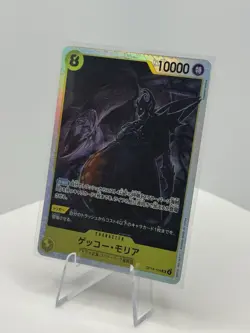 Gecko Moria OP14-104 SR Super Rare The Azure Sea's Seven One Piece TCG JP - Image 1