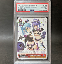 PSA 10 2025 WEISS SCHWARZ JPN KADOKAWA MASTER-SERVANT CONTRACT YUKI & KURUMI - Image 1