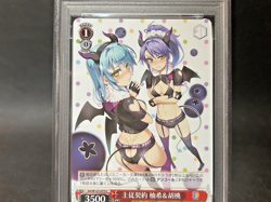 PSA 10 2025 WEISS SCHWARZ JPN KADOKAWA MASTER-SERVANT CONTRACT YUKI & KURUMI - Image 2