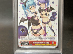 PSA 10 2025 WEISS SCHWARZ JPN KADOKAWA MASTER-SERVANT CONTRACT YUKI & KURUMI - Image 3
