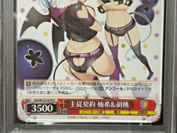 PSA 10 2025 WEISS SCHWARZ JPN KADOKAWA MASTER-SERVANT CONTRACT YUKI & KURUMI - Image 5