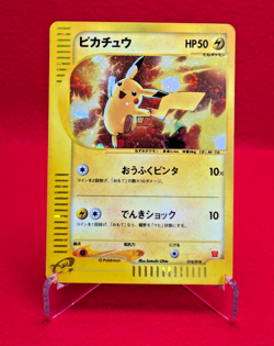 Swirl Pikachu 010/018 Holo McDonald's Promo e Series 2002 Japanese Pokemon Card - Image 1