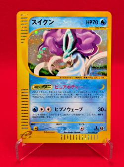 Suicune 031/092 Town On No Map E Series Holo Japanese Pokemon Card - Image 1