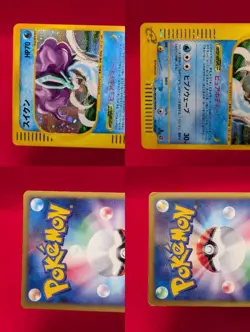 Suicune 031/092 Town On No Map E Series Holo Japanese Pokemon Card - Image 4