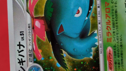 Charizard DPBP#006 Blastoise 009 Venusaur 003 DP3 Pokemon Card Japanese Holo - Image 2