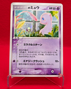 's Mew 013/PLAY 2nd Season Sub Players Club Promo 2004 Holo Pokemon Card - Image 1