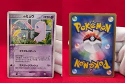 's Mew 013/PLAY 2nd Season Sub Players Club Promo 2004 Holo Pokemon Card - Image 2