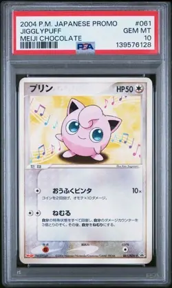 Japanese Pokemon Jigglypuff 061/ADV-P Meiji Chocolate Promo PSA 10 - Image 1