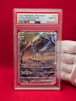 SEQ PSA 10 Leafeon VSTAR 210 Glaceon VSTAR 217 VSTAR Universe Pokemon Japanese - Image 5